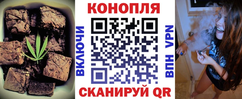 Еда ТГК конопля  Купить  Усть-Лабинск 