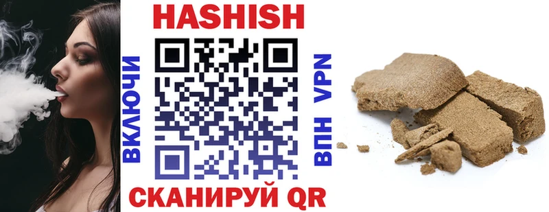 Купить  Усть-Лабинск  ГАШИШ Изолятор 