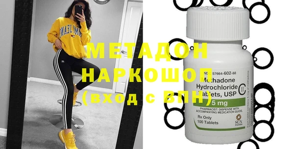 бутират Сосновка