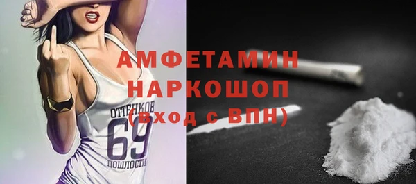 бутират Сосновка