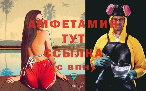 ГАЛЛЮЦИНОГЕННЫЕ ГРИБЫ Ступино