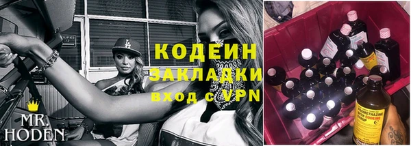 mix Сосновоборск