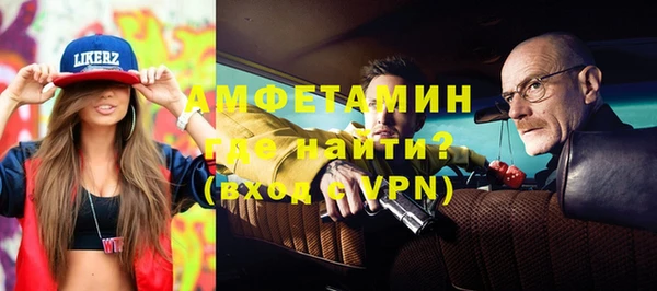 амф Сосновый Бор