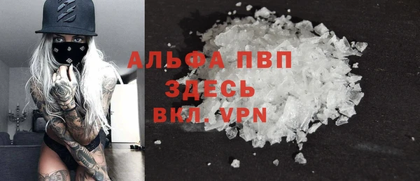 бошки Строитель