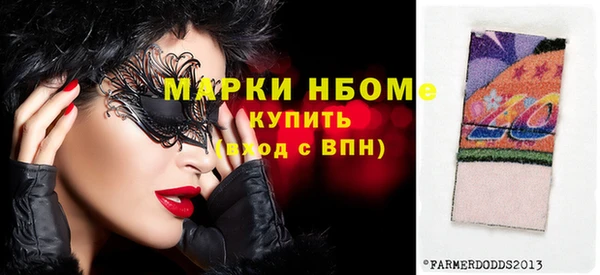 mix Сосновоборск