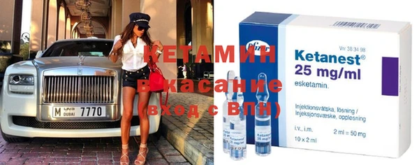 бошки Строитель