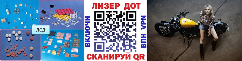 Купить закладки  Усть-Лабинск  LSD-25 экстази ecstasy 