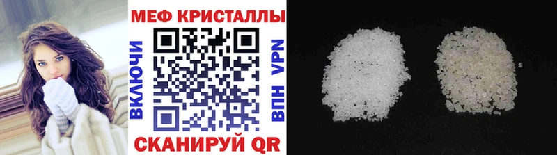 Купить  Усть-Лабинск  Мефедрон VHQ 