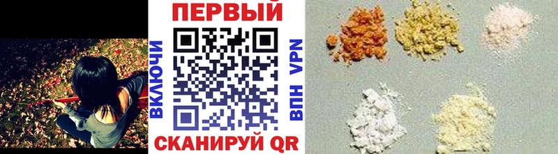 МЕТАМФЕТАМИН витя  Купить где  Усть-Лабинск 