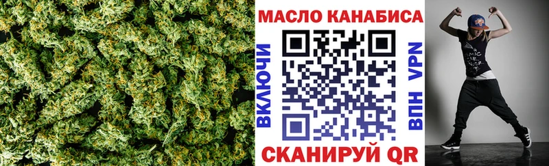 ТГК вейп  Купить  Усть-Лабинск